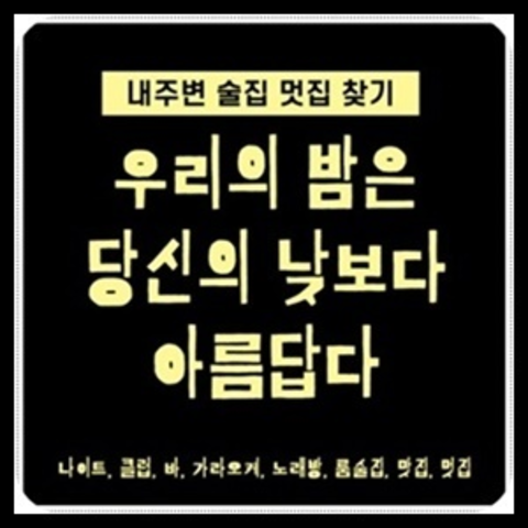 해운대노래방